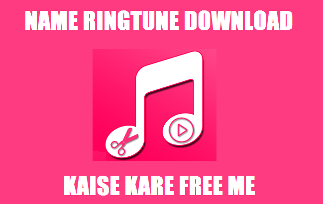 name ringtone mp3 download kaise kare