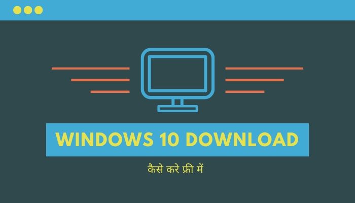 Windows 10 Download