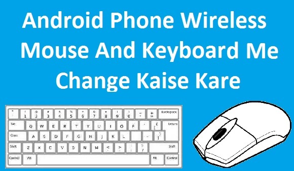 Android Mobile Wireless Mouse And Keyboard Me (Badle) Change Kaise Kare