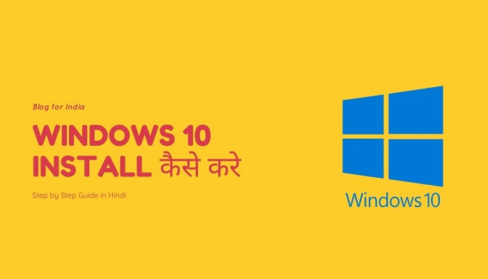 Windows 10 Install