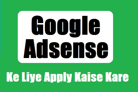 google adsense account apply