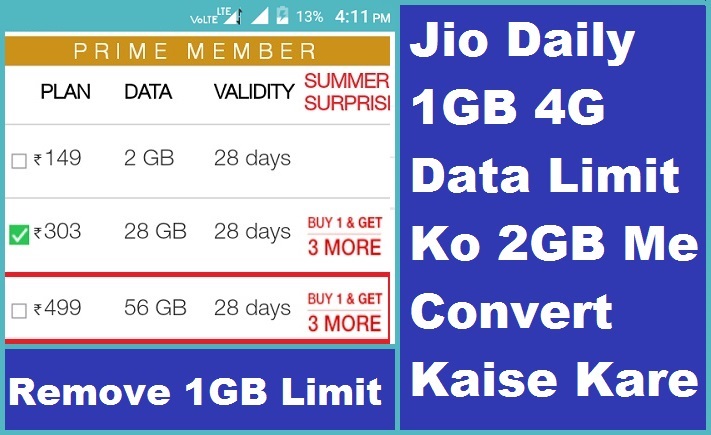 Jio Summer Offer Me Daily 1GB 4G Data Limit 2GB Me Convert Kaise Kare