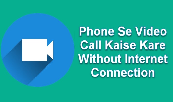 Phone Se Direct Video Call Kaise Kare