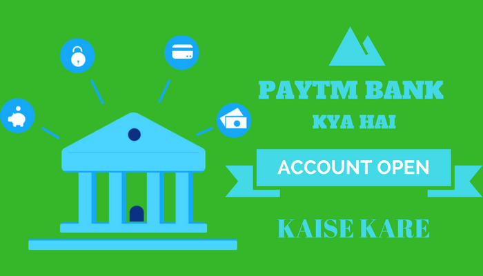 PAYTM BANK KYA HAI