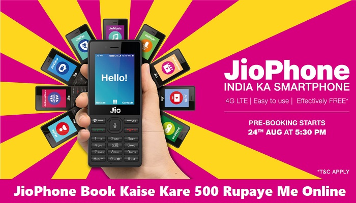 Jio Phone Online Book