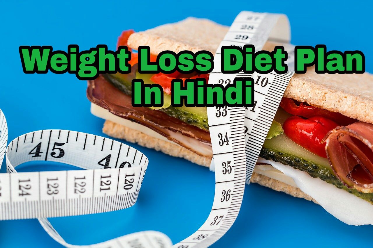 weight-loss-diet-plan-in-hindi-2940547