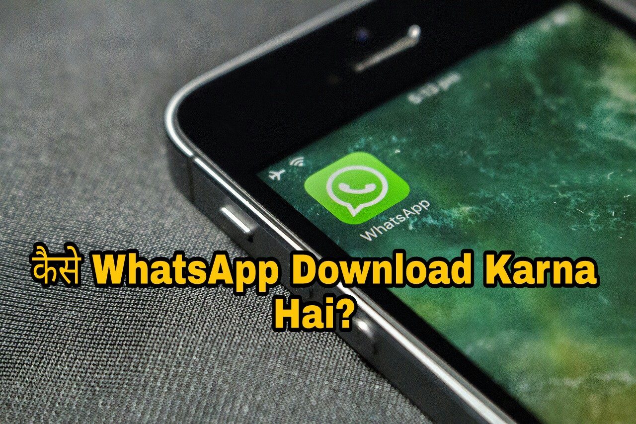 whatsapp-download-karna-hai-7873824