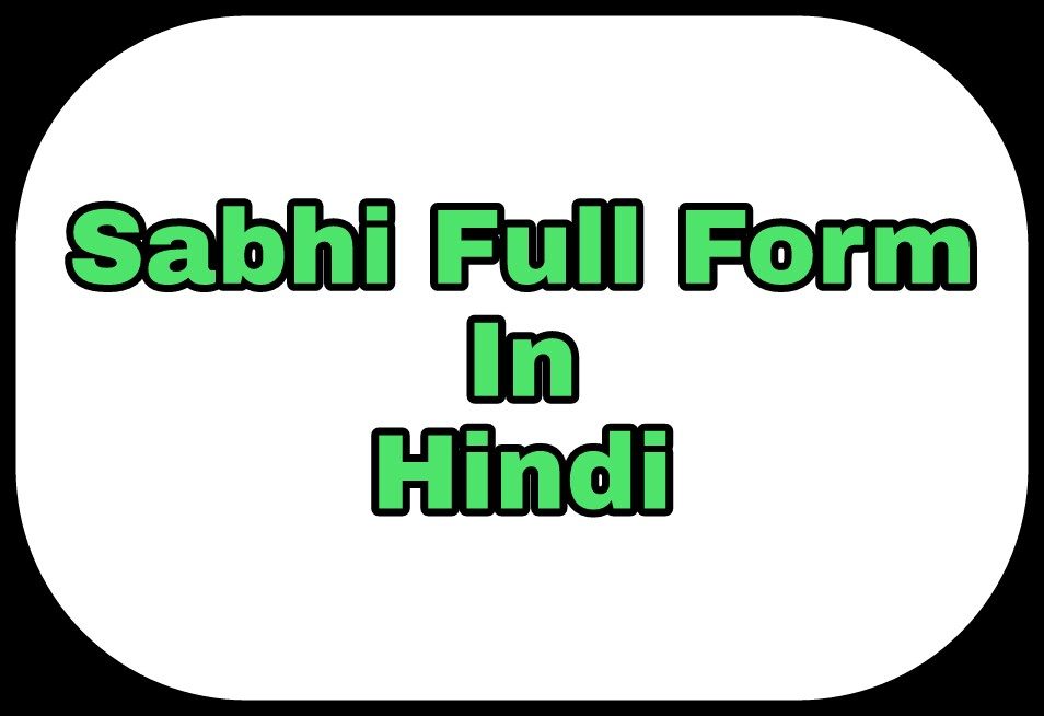 full-form-in-hindi-6537523