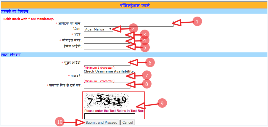 मध्य प्रदेश बेरोजगारी भत्ता योजना ऑनलाइन आवेदन कैसे करे? MP Berojgari Bhatta Yojana 2024