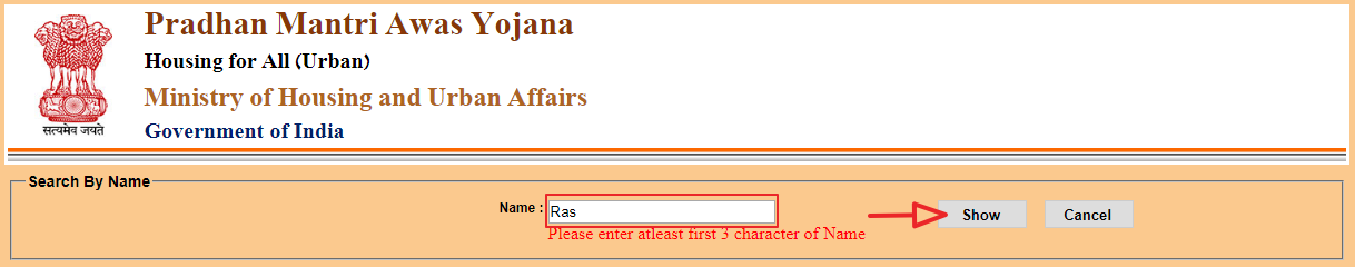 pradhan mantri yojana प्रधानमंत्री शहरी ग्रामीण आवास योजना 2024 नई लाभार्थी सूची ऑनलाइन नाम खोजें