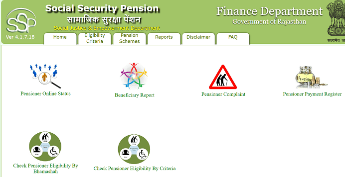 rajasthan-pension-yojana-online-list-kaise-dekhe-2-1726398