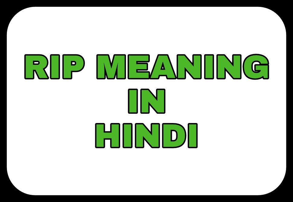 rip-meaning-in-hindi-8691116