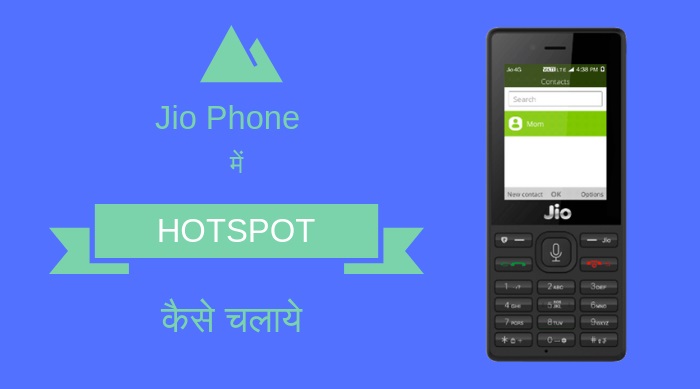 jio phone hotspot