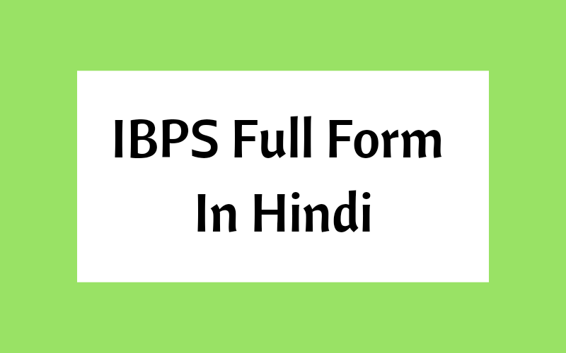 ibps-full-form-in-hindi-6655984