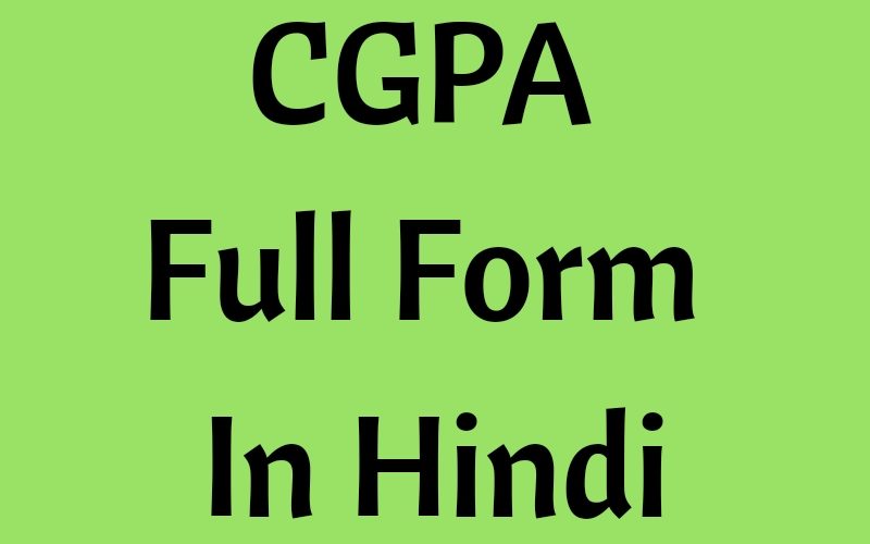 cgpa-full-form-in-hindi-7349829