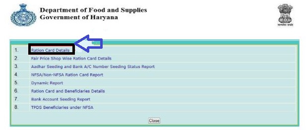 हरियाणा राशन कार्ड की सूची 2024