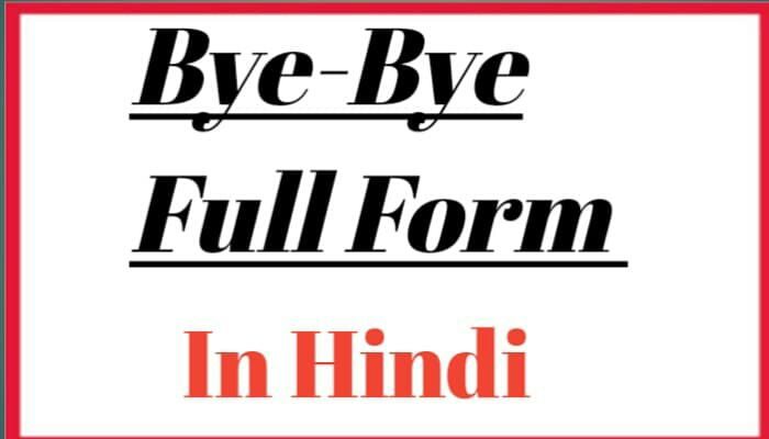 bye-bye-full-form-in-hindi537010136-4102633