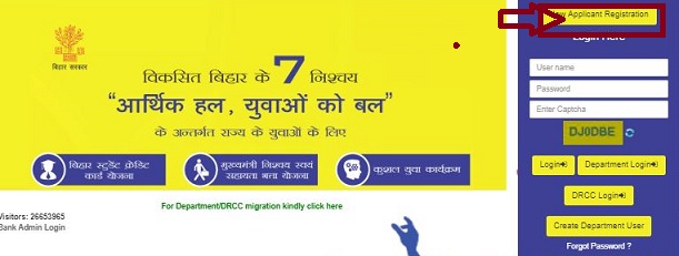 Bihar Berojgari Bhatta Yojana 2024 In Hindi