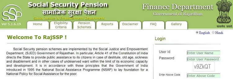 Rajasthan Old Age Pension Yojana 2024 In Hindi