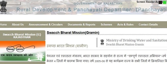  Rajasthan Shochaly Mission Yojana 2024 In Hindi