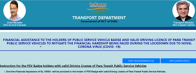 Delhi Driver Corona Sahayata Yojana Online Apply 2024 In Hindi