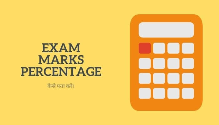 Exam Marks Percentage