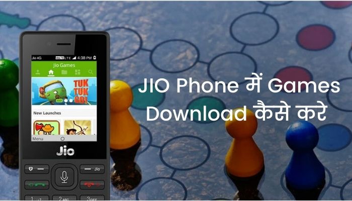 JIO Phone में Games Download