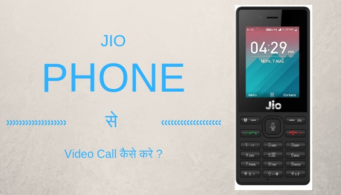 Jio Phone Video Call