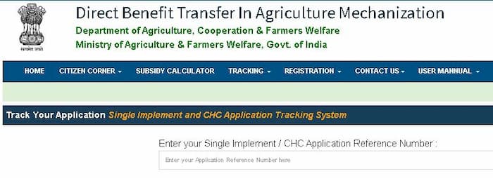 Online Status Check Smam Kisan Yojana