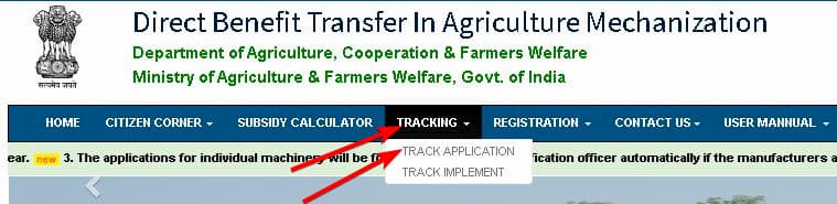 Online Status Check Smam Kisan Yojana