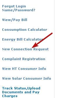 महाराष्ट्र राज्य में बिजली कनेक्शन कैसे ले