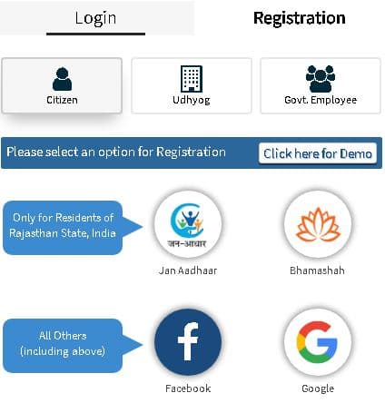 Rajsthan Ucch Shiksha Chhatravrati Yojana Online Apply Form 