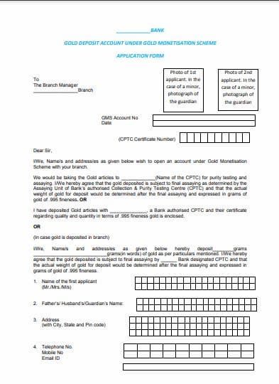 प्रधानमंत्री स्वर्ण मुद्रीकरण योजना पीडीएफ फॉर्म | PM Gold Monetization Scheme Application Form Download