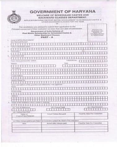 हरियाणा पोस्ट मैट्रिक छात्रवृत्ति पीडीएफ फॉर्म यहाँ डाउनलोड करें? | Hariyana Post Matric Scholarship PDF Form