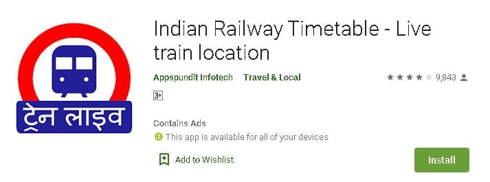 ट्रेन देखने वाले एप डाऊनलोड करें? | Best train track Apps | ट्रेन देखने वाला ऐप्स डाउनलोड कैसे करें?