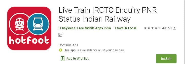 ट्रेन देखने वाले एप डाऊनलोड करें? | Best train track Apps | ट्रेन देखने वाला ऐप्स डाउनलोड कैसे करें?