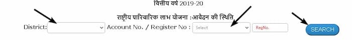 राष्ट्रीय परिवारिक लाभ योजना पीडीएफ फॉर्म कैसे डाउनलोड करें? | UP Rashtriye Labh Scheme PDF Form