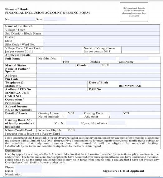 जन धन खाता खोलने के लिए आवेदन पीडीएफ फॉर्म | PMJDY PDF Form 2024