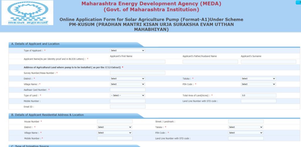 महाराष्ट्र अटल सौर कृषि पंप योजना में आवेदन कैसे करेँ? | Maharashtra Solar Pump Yojana PDF Form