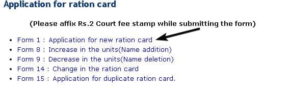 महाराष्ट्र राशन कार्ड पीडीएफ फॉर्म | Maharastra Ration card Application Form PDF Download