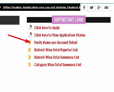 मुख्यमंत्री बालक - बालिका प्रोहत्सान योजना क्या है