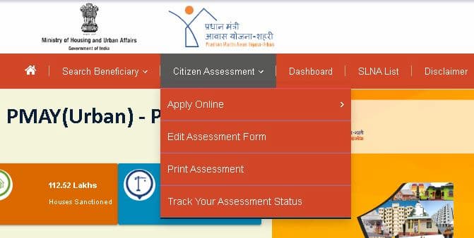 प्रधानमंत्री आवास योजना आवेदन फॉर्म | PM Avas Yojana PDF Apply Form