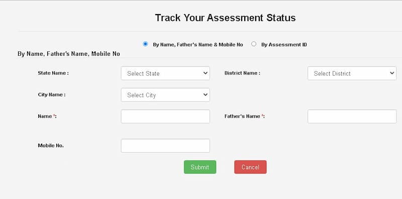 प्रधानमंत्री आवास योजना आवेदन फॉर्म | PM Avas Yojana PDF Apply Form