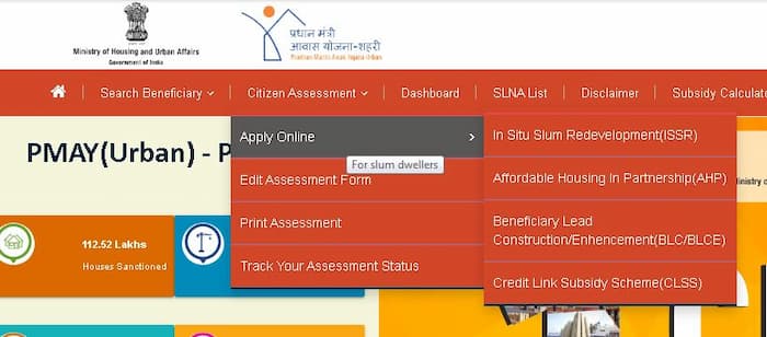 प्रधानमंत्री आवास योजना आवेदन फॉर्म | PM Avas Yojana PDF Apply Form