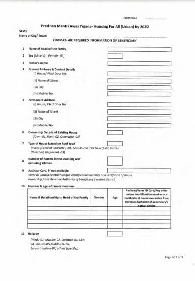 प्रधानमंत्री आवास योजना आवेदन फॉर्म | PM Avas Yojana PDF Apply Form