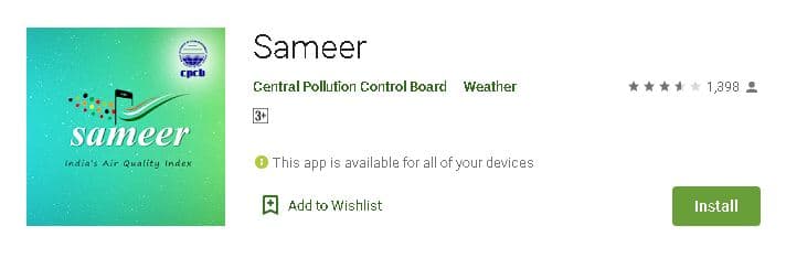 प्रदूषण चेक करने वाला एप डाउनलोड करें. Top 5 pollution checker App