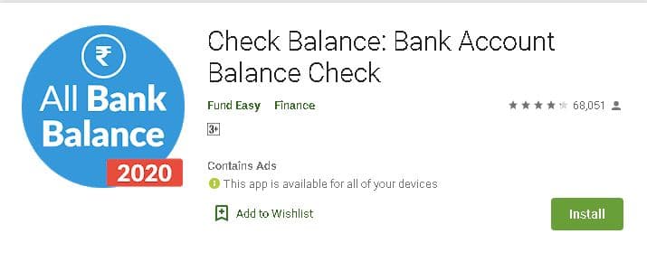 बैंक बैलेंस चेक करने वाला एप डाउनलोड करें?. Download Bank Balance Check App