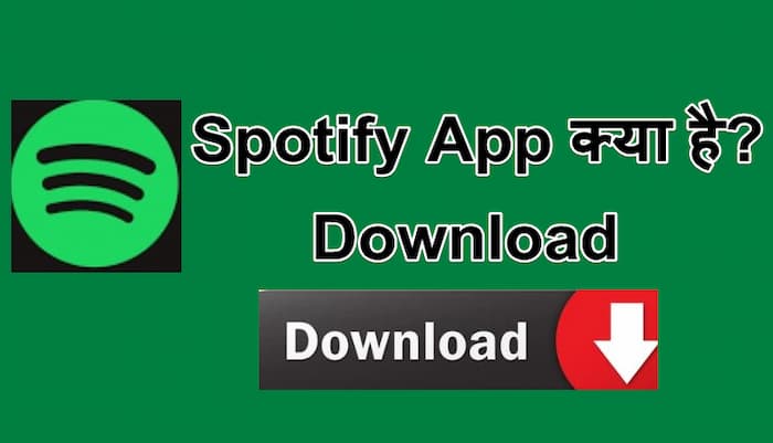 Spotify App क्या है. Spotify App Plan और इसके फ़ीचर