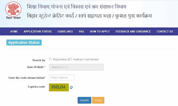 बिहार छात्र क्रेडिट कार्ड योजना पीडीएफ फॉर्म | Bihar Student Credit Card Yojana 2024 PDF Form