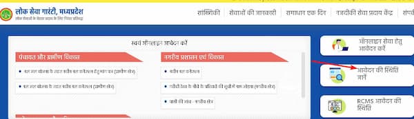 मुख्यमंत्री कन्या अभिभावक पेंशन योजना  ऑनलाइन आवेदन फॉर्म लाभ और दस्तावेज, पात्रता